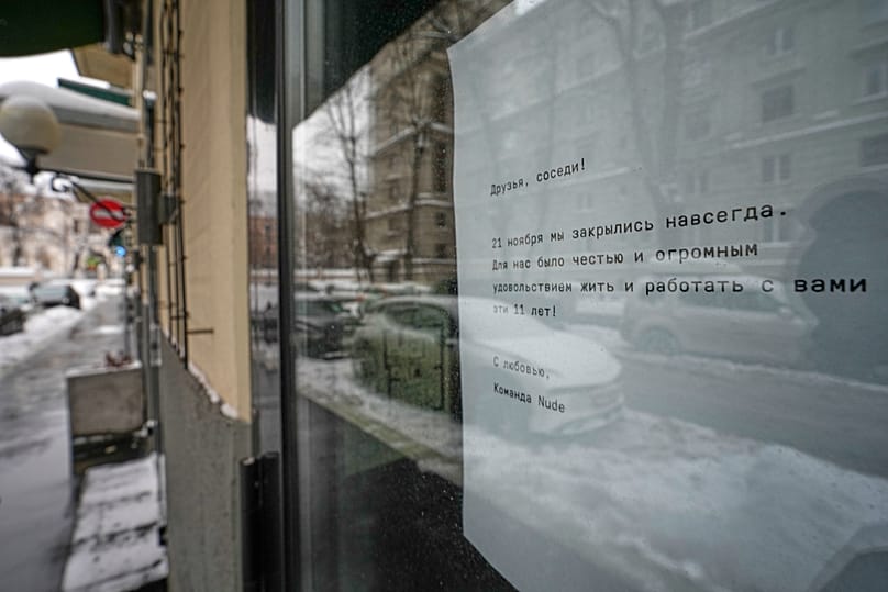 Объявление о том, что кафе закрылось навсегда