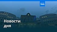 Новости дня | 24 февраля 2026 г. — вечерний выпуск
