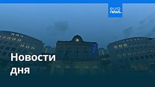 Новости дня | 24 февраля 2026 г. — вечерний выпуск