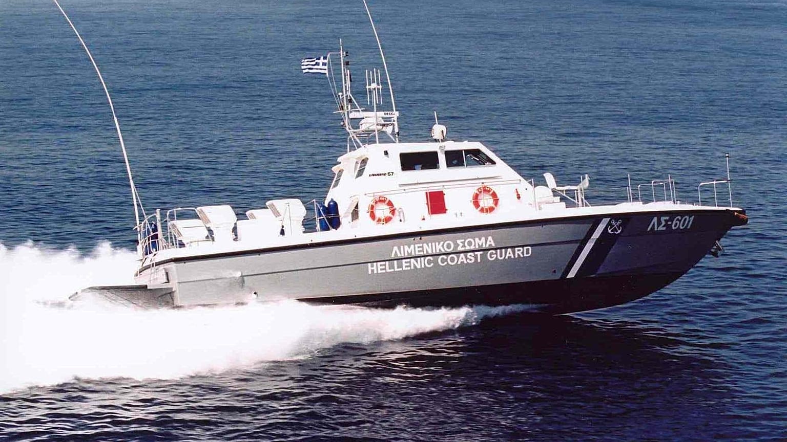 φωτό αρχείου