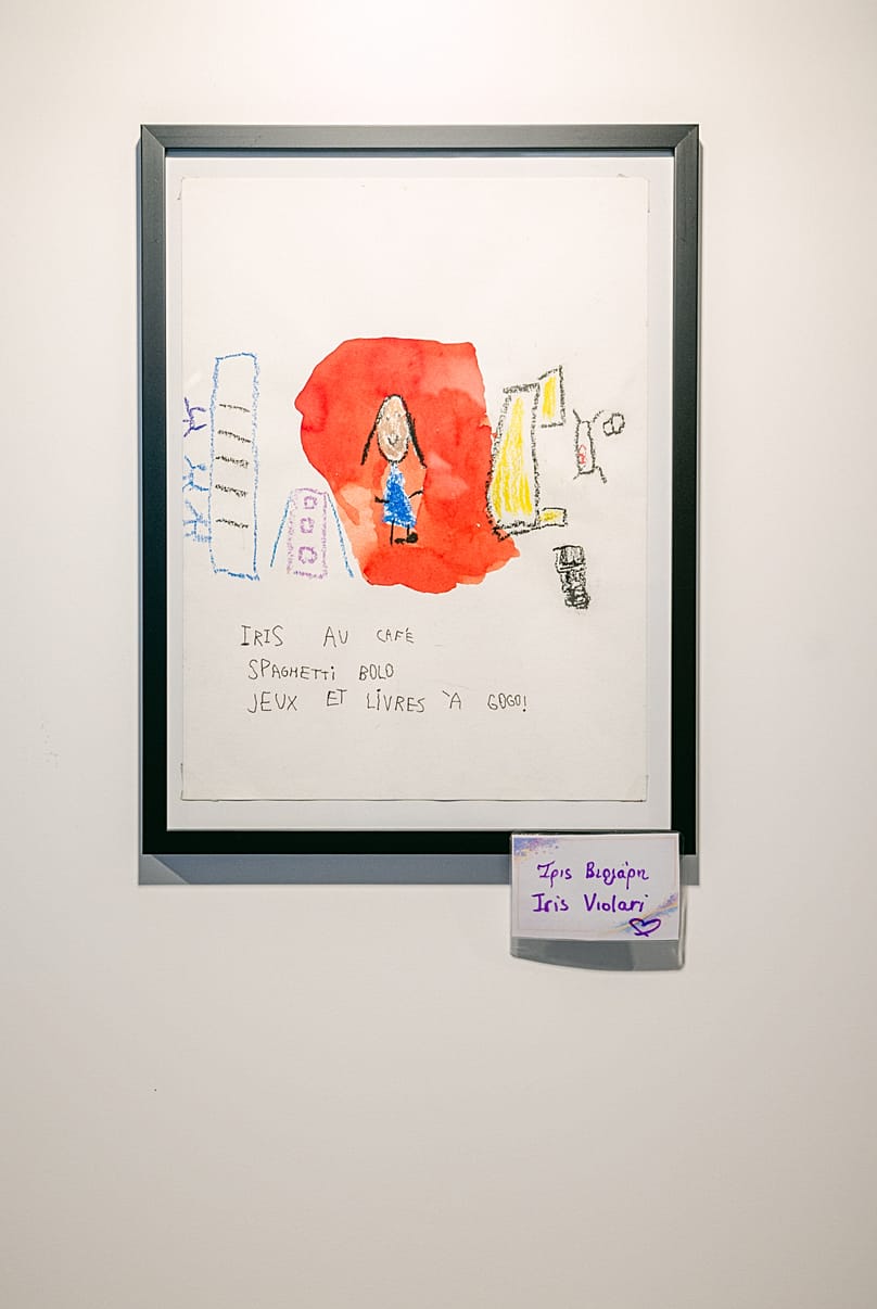 Έκθεση «Με τη Χρυσή Κορδέλα»