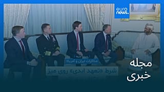 مجله خبری| ۸ اسفند ۱۴۰۴ (۲۷ فوریه ۲۰۲۶) - بامدادی