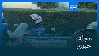 مجله خبری| ۸ اسفند ۱۴۰۴ (۲۷ فوریه ۲۰۲۶) - نیم‌روزی