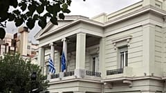 Υπουργείο Εξωτερικών - Ελλάδα