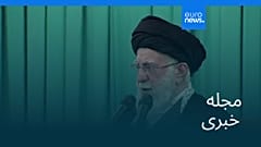 مجله خبری| ۱۰ اسفند ۱۴۰۴ (۱ مارس ۲۰۲۶) - نیم‌روزی