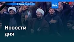 Новости дня | 2 марта 2026 г. — утренний выпуск