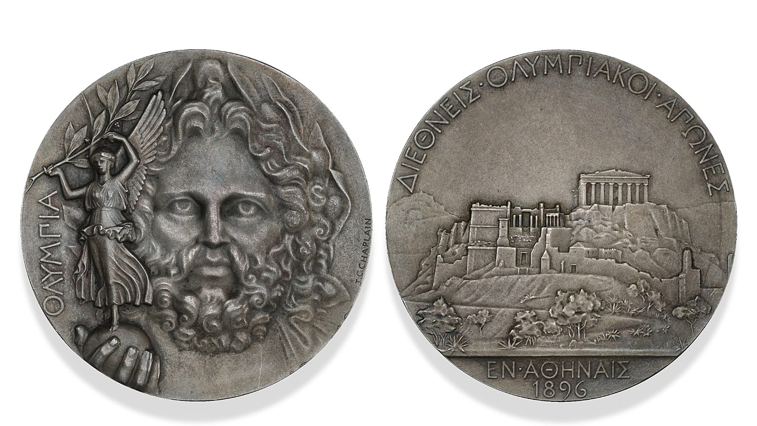 The world’s first Olympic medal, dating back to the first modern Olympic Games in Athens in 1896