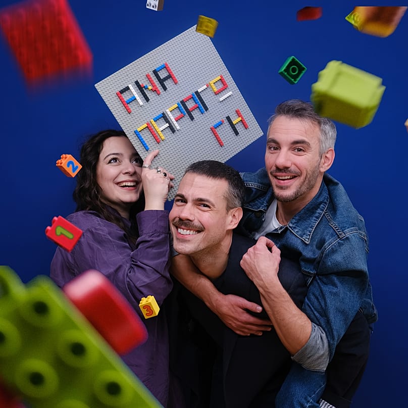 «Αναπαραγωγή»