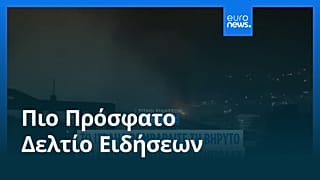 Ειδήσεις | 2 Μαρτίου 2026 - Μεσημβρινό δελτίο
