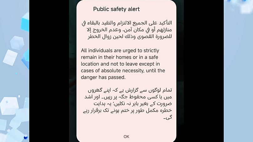 Aviso de ataque aéreo enviado à população pelas autoridades do Qatar