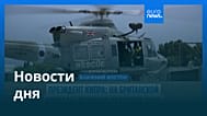 Новости дня | 2 марта 2026 г. — вечерний выпуск