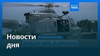 Новости дня | 2 марта 2026 г. — вечерний выпуск