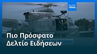 Ειδήσεις | 2 Μαρτίου 2026 - Βραδινό δελτίο