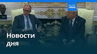 Новости дня | 4 марта 2026 г. — утренний выпуск
