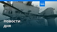 Новости дня | 4 марта 2026 г. — дневной выпуск