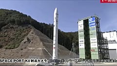Raketenstart in Japan