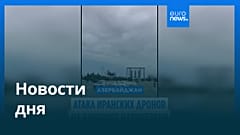 Новости дня | 5 марта 2026 г. — вечерний выпуск