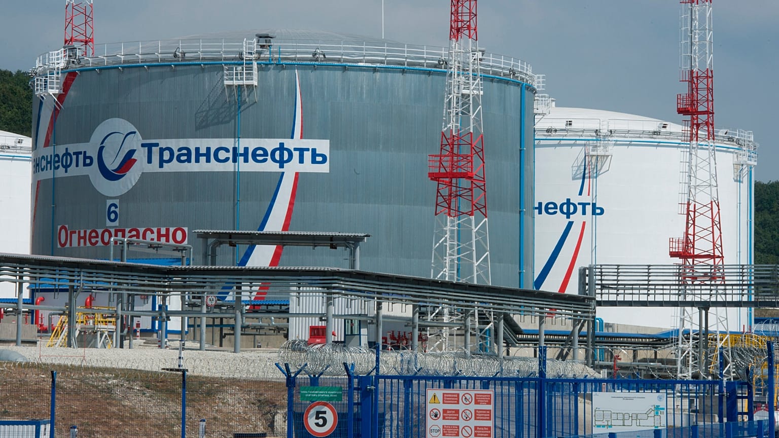 FILE - The Sheskharis oil terminal in Novorossiisk, in southern Russia, is seen on Thursday, Aug. 20, 2015. 