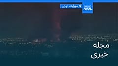 مجله خبری| ۱۶ اسفند ۱۴۰۴ (۷ مارس ۲۰۲۶) - نیم‌روزی