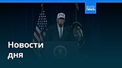 Новости дня | 8 марта 2026 г. — утренний выпуск