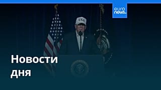 Новости дня | 7 марта 2026 г. — вечерний выпуск