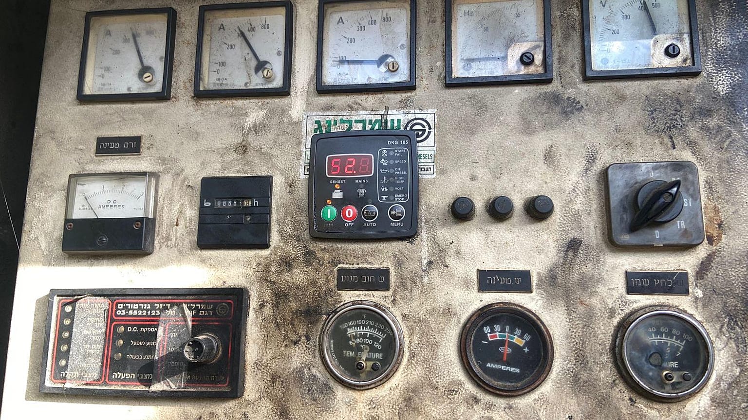 عدادات كهرباء في منشأة لتوزيع الطاقة