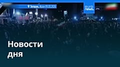Новости дня | 9 марта 2026 г. — дневной выпуск