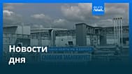Новости дня | 9 марта 2026 г. — вечерний выпуск