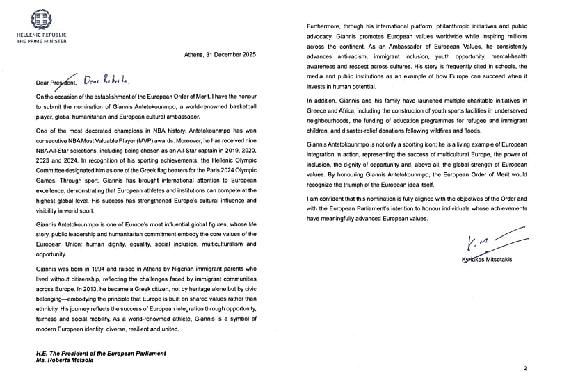 Η επιστολή Μητσοτάκη για την υποψηφιότητα Αντετοκούνμπο