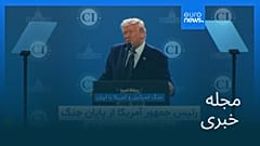 مجله خبری| ۱۹ اسفند ۱۴۰۴ (۱۰ مارس ۲۰۲۶) - شامگاهی