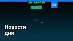 Новости дня | 11 марта 2026 г. — дневной выпуск