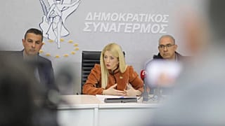 Αννίτα Δημητρίου 