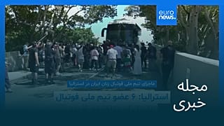 مجله خبری| ۲۰ اسفند ۱۴۰۴ (۱۱ مارس ۲۰۲۶) - شامگاهی