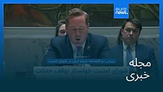 مجله خبری| ۲۱ اسفند ۱۴۰۴ (۱۲ مارس ۲۰۲۶) - بامدادی