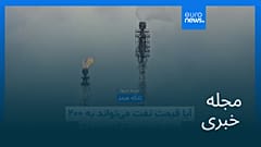 مجله خبری| ۲۲ اسفند ۱۴۰۴ (۱۳ مارس ۲۰۲۶) - شامگاهی