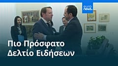 Ειδήσεις | 13 Μαρτίου 2026 - Βραδινό δελτίο