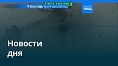 Новости дня | 14 марта 2026 г. — дневной выпуск