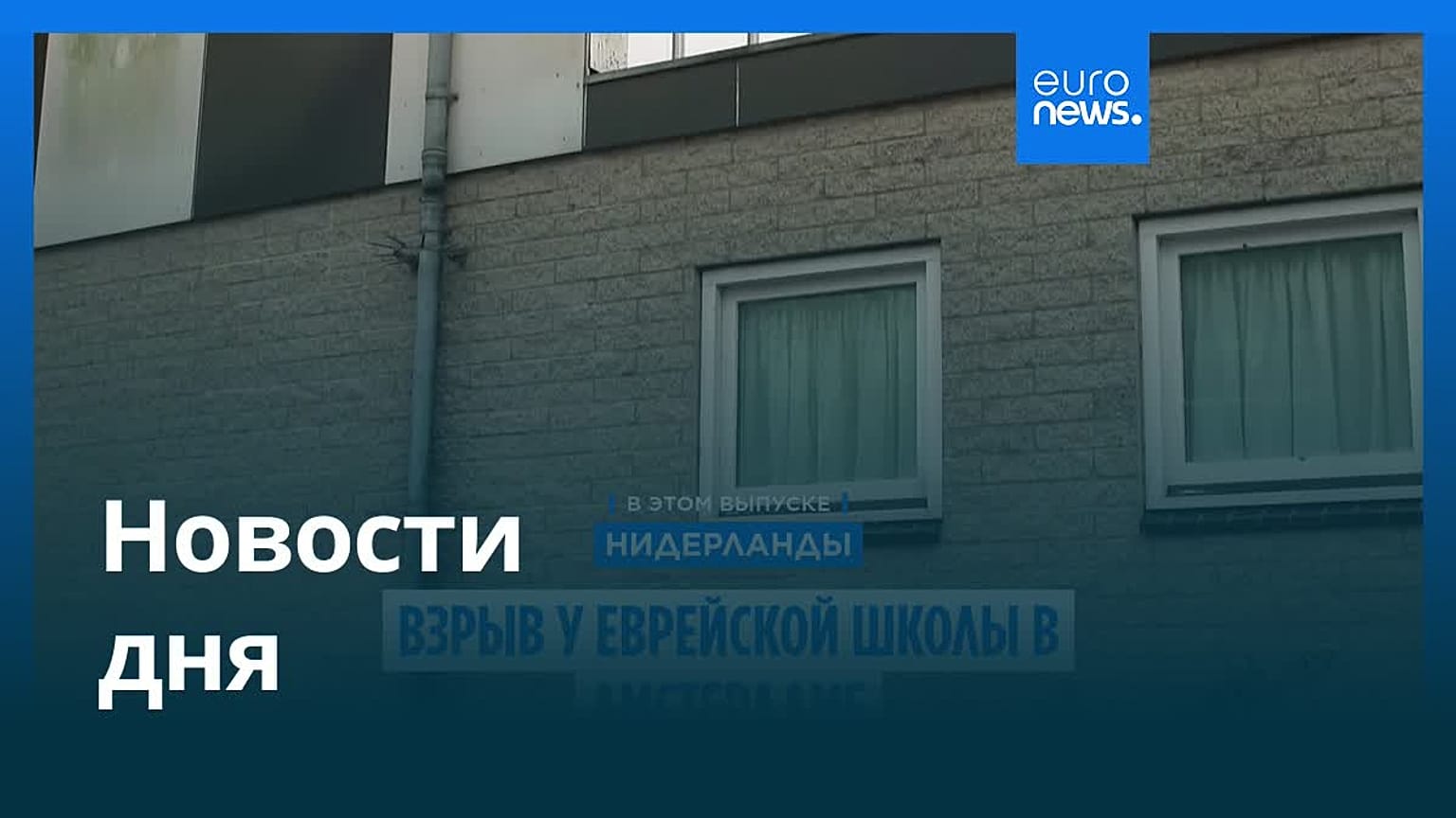 Новости дня | 15 марта 2026 г. — дневной выпуск