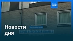 Новости дня | 15 марта 2026 г. — дневной выпуск