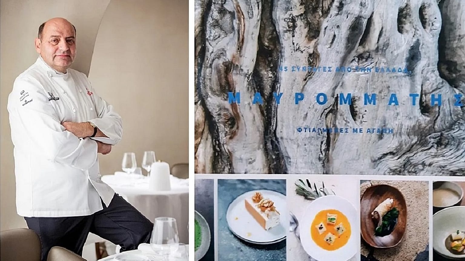 Φωτογραφία αρχείου