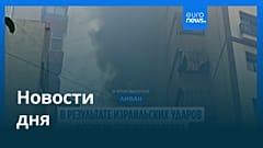 Новости дня | 15 марта 2026 г. — вечерний выпуск