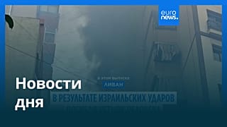 Новости дня | 15 марта 2026 г. — вечерний выпуск