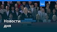 Новости дня | 16 марта 2026 г. — утренний выпуск