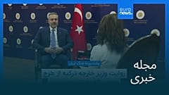 مجله خبری| ۲۵ اسفند ۱۴۰۴ (۱۶ مارس ۲۰۲۶) - بامدادی
