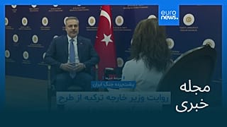 مجله خبری| ۲۵ اسفند ۱۴۰۴ (۱۶ مارس ۲۰۲۶) - بامدادی