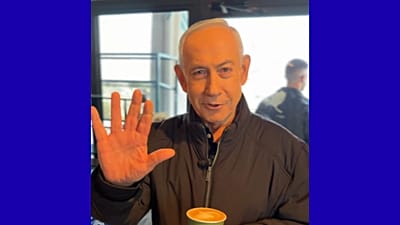 Social media Benjamin Netanyahu X post 