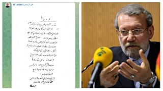 علی لاریجانی و دست‌نوشته منتسب به او