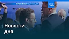 Новости дня | 19 марта 2026 г. — дневной выпуск