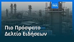 Ειδήσεις | 19 Μαρτίου 2026 - Μεσημβρινό δελτίο