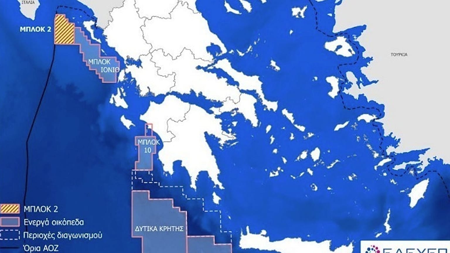 φωτό αρχείου